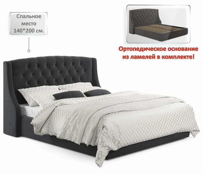 Кровать Stefani 140х200 черного цвета с ортопедическим основанием и матрасом  - купить Кровати для спальни по цене 46500.0
