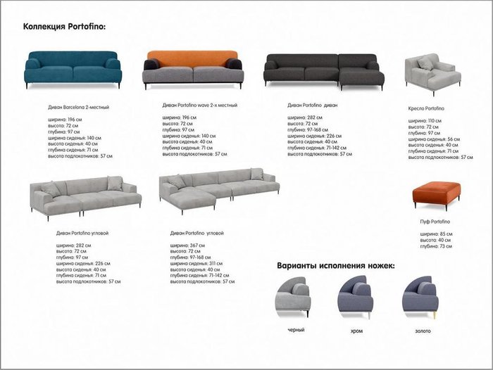 Угловой диван левый Portofino серого цвета - лучшие Угловые диваны в INMYROOM