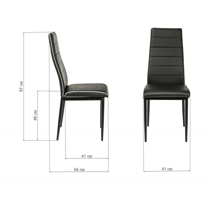 Обеденный стул черного цвета с белой окантовкой - купить Обеденные стулья по цене 2610.0