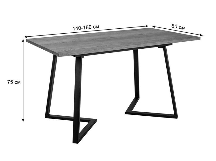Стол обеденный раздвижной Роналдо темно-серого цвета - купить Обеденные столы по цене 25920.0