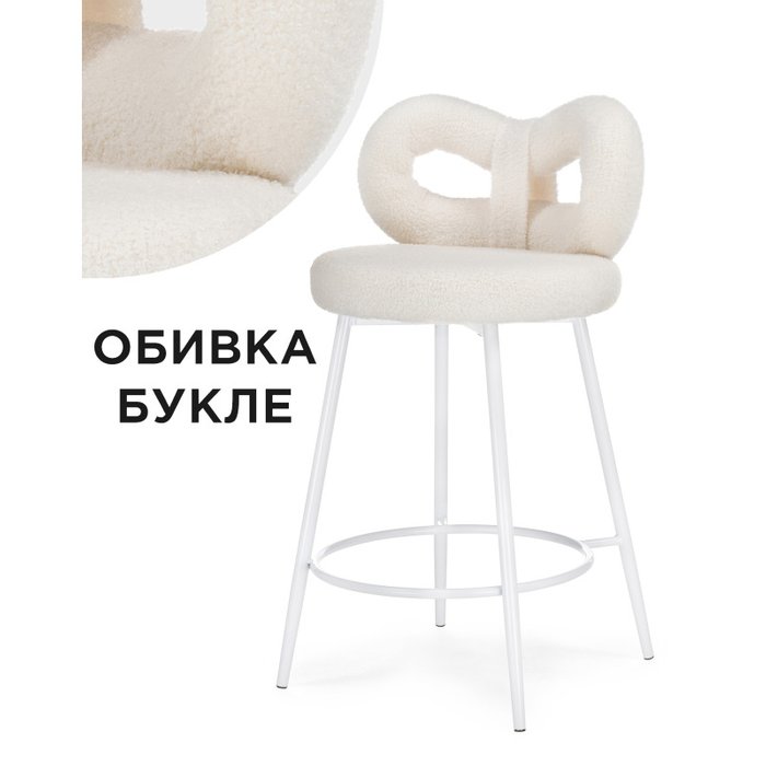 Полубарный стул Forex белого цвета - купить Барные стулья по цене 5990.0