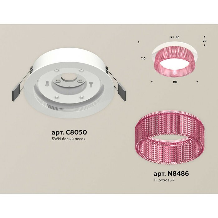 Светильник точечный Ambrella Techno Spot XC8050032 - купить Встраиваемые споты по цене 2298.0