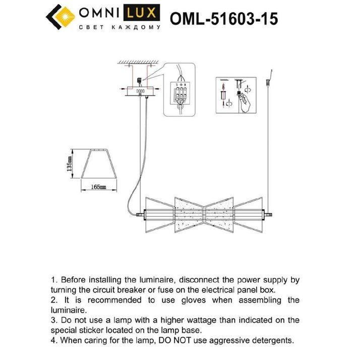 Подвесная люстра Sogna OML-51603-15 (стекло, цвет прозрачный) - купить Подвесные люстры по цене 11500.0