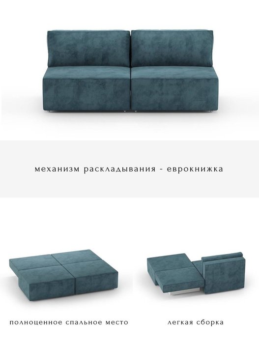 Прямой диван-кровать Модульный темно-зеленого цвета - лучшие Прямые диваны в INMYROOM
