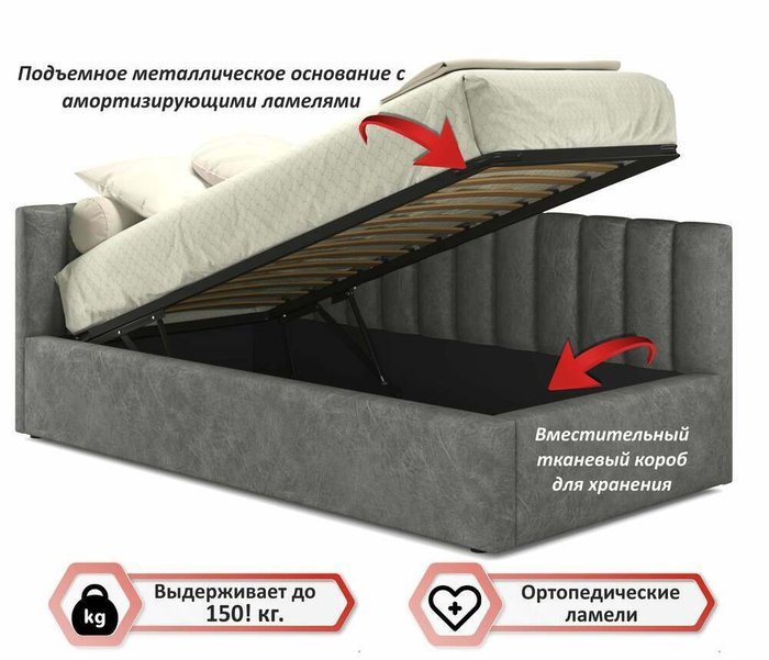 Кровать с подъемным механизмом Milena 90х200 цвета графит - лучшие Кровати для спальни в INMYROOM