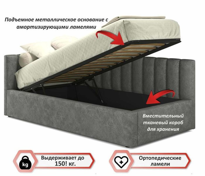 Кровать с подъемным механизмом Milena 90х200 цвета графит - лучшие Кровати для спальни в INMYROOM Кровать с подъемным механизмом Milena 90х200 цвета графит - лучшие Кровати для спальни в INMYROOM