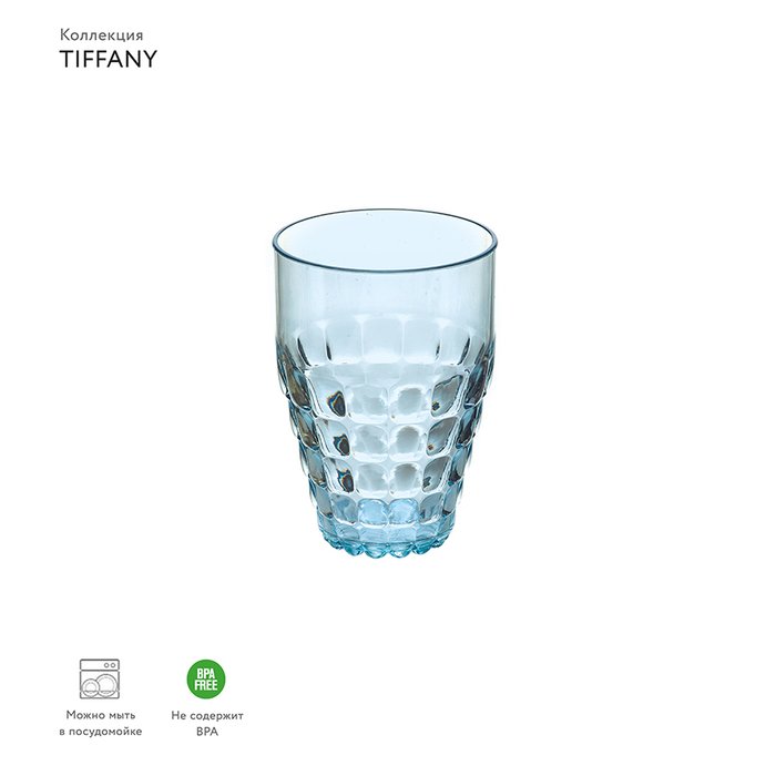 Бокал Tiffany голубого цвета - лучшие Бокалы и стаканы в INMYROOM