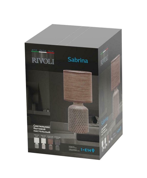 Настольная лампа Rivoli Sabrina 7043-502 Б0053462 - купить Настольные лампы по цене 2110.0 Настольная лампа Rivoli Sabrina 7043-502 Б0053462 - купить Настольные лампы по цене 2110.0