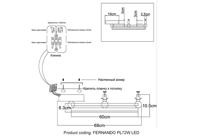 Потолочный светильник FERNANDO PL72W LED COFFEE/BLACK (акрил, цвет белый) - купить Потолочные светильники по цене 10900.0 Потолочный светильник FERNANDO PL72W LED COFFEE/BLACK (акрил, цвет белый) - купить Потолочные светильники по цене 10900.0
