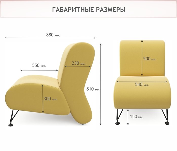 Кресло Pati желтого цвета - лучшие Интерьерные кресла в INMYROOM