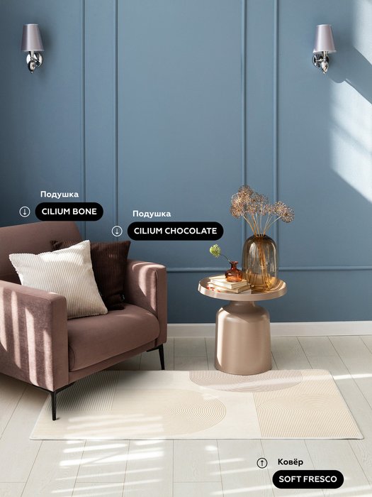 Ковер Soft fresco 80x150 молочного цвета - лучшие Ковры в INMYROOM