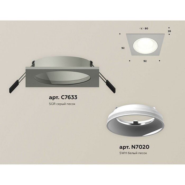 Светильник точечный Ambrella Techno Spot XC7633060 - купить Встраиваемые споты по цене 1537.0