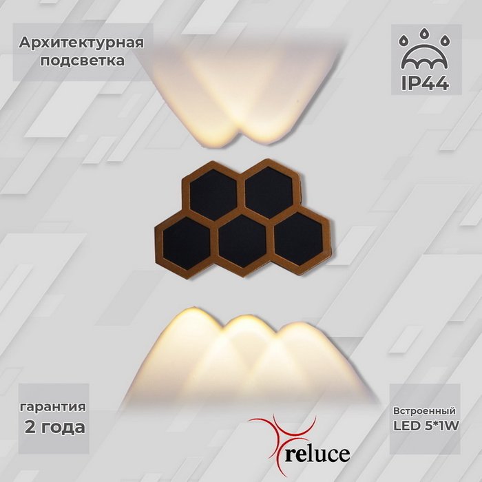 Архитектурный светильник 86222-9.2-005U LED5*1W BK+GD (металл, цвет черный) Архитектурный светильник 86222-9.2-005U LED5*1W BK+GD (металл, цвет черный)