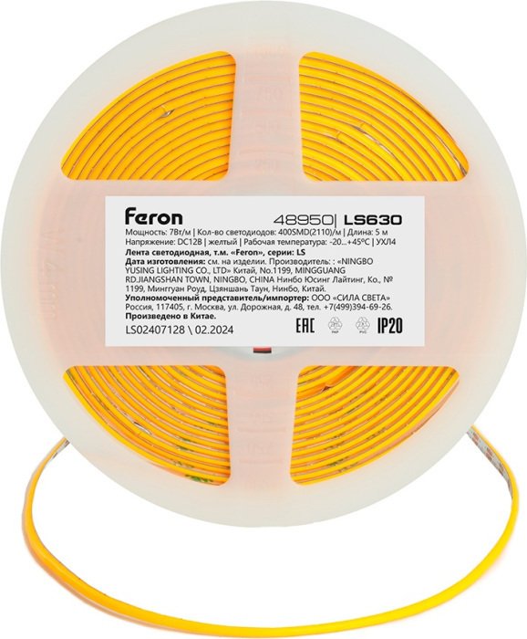 Светодиодная COB лента 400SMD(2110)/ 7Вт/м 12V желтый Feron LS630 48950 - купить Светодиодная лента по цене 1556 Светодиодная COB лента 400SMD(2110)/ 7Вт/м 12V желтый Feron LS630 48950 - купить Светодиодная лента по цене 1556