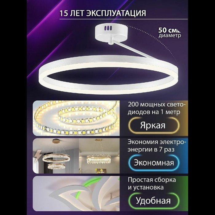 Потолочная люстра Finam LED LAMPS 81121/1C (акрил, цвет белый) - лучшие Потолочные люстры в INMYROOM Потолочная люстра Finam LED LAMPS 81121/1C (акрил, цвет белый) - лучшие Потолочные люстры в INMYROOM