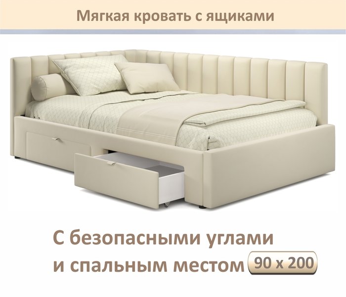 Мягкая кровать-тахта Milena 90х200 бежевого цвета без подъемного механизма - купить Кровати для спальни по цене 27500