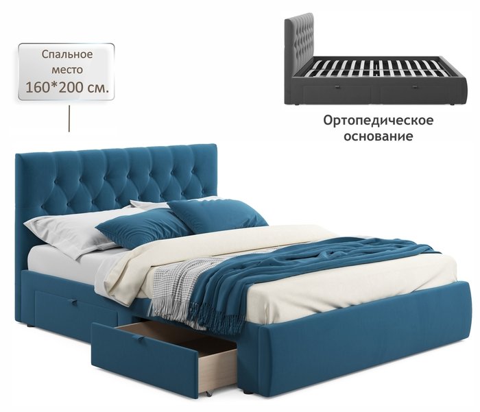 Кровать Verona 160х200 синего цвета без подъемного механизма - купить Кровати для спальни по цене 26500.0
