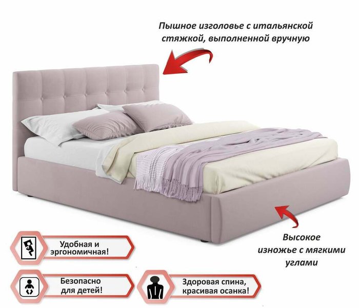 Кровать с подъемным механизмом Selesta 140х200 лилового цвета - лучшие Кровати для спальни в INMYROOM