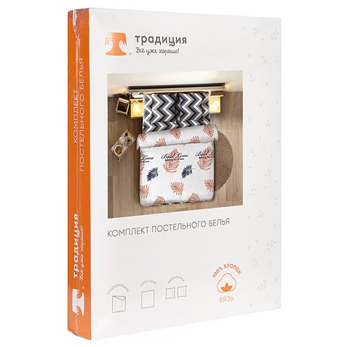 КПБ 'Традиция' дуэт, бязь, 100 % хлопок, пл. 125 гр./кв.м. 'Соренто' - купить Комплекты постельного белья по цене 4719