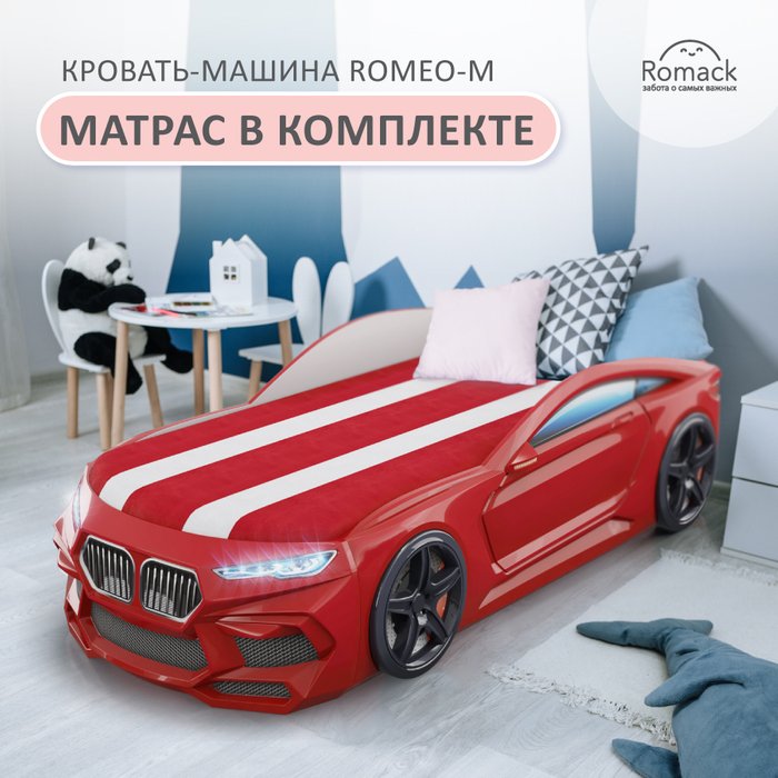 Кровать Romeo-M 70х170 красного цвета с подсветкой фар и ящиком  - лучшие Одноярусные кроватки в INMYROOM