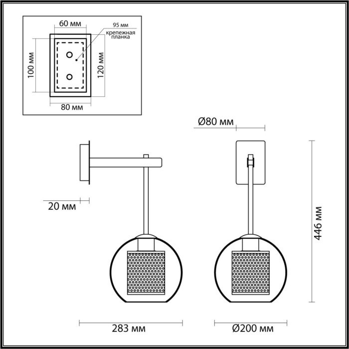 Бра Odeon Light Clocky 4939/1W в форме шара - купить Бра и настенные светильники по цене 3650 Бра Odeon Light Clocky 4939/1W в форме шара - купить Бра и настенные светильники по цене 3650
