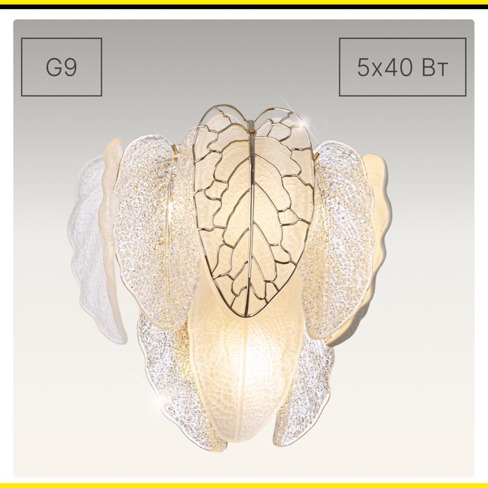 Citilux HASIENDA CL328350 Бра