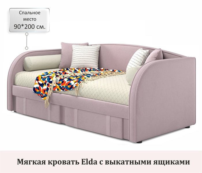 Кровать с ортопедическим основанием и матрасом Elda 90х200 лилового цвета - купить Кровати для спальни по цене 37790.0