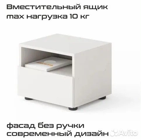 Тумба прикроватная Эмили белого цвета - купить Прикроватные тумбы по цене 3250.0