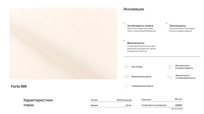 Пуф Victorian бежевого цвета - лучшие Пуфы в INMYROOM