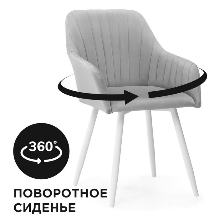 Стул вращающийся Слэм светло-серого цвета  - купить Обеденные стулья по цене 7400.0