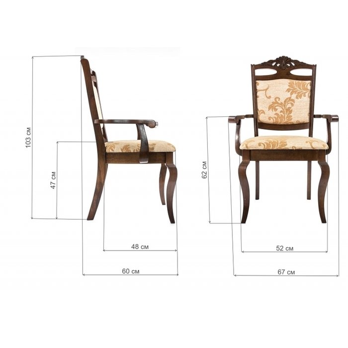 Кресло Demer cappuccino из массива гевеи  - купить Обеденные стулья по цене 10990.0