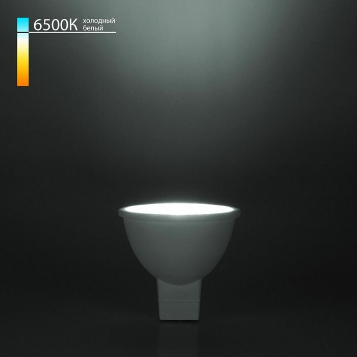 Светодиодная лампа направленного света JCDR 7W 6500K G5.3 BLG5315 формы полусферы - купить Лампочки по цене 501.0
