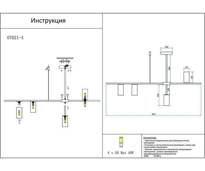 Люстра Рия черный w126*6 h96/66/56 GU10 4*10W - лучшие Подвесные люстры в INMYROOM Люстра Рия черный w126*6 h96/66/56 GU10 4*10W - лучшие Подвесные люстры в INMYROOM