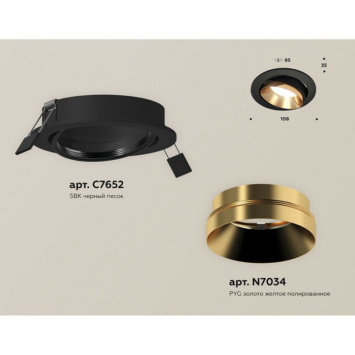 Светильник точечный Ambrella Techno Spot XC7652024 - купить Встраиваемые споты по цене 2392.0
