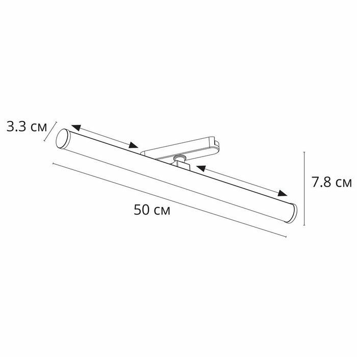 Магнитный трековый светильник Arte Lamp RAPID A6165PL-1WH - купить Трековые светильники по цене 6150.0 Магнитный трековый светильник Arte Lamp RAPID A6165PL-1WH - купить Трековые светильники по цене 6150.0