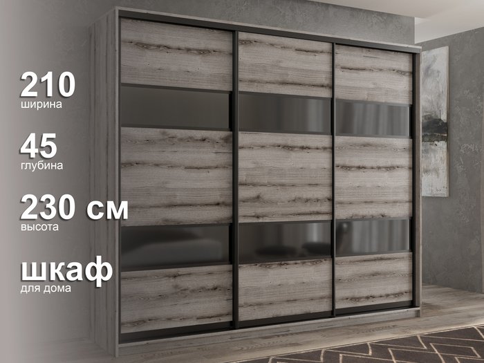 Шкаф-купе Кааппи-7 210 М цвета Эвок окаменелый - лучшие Шкафы-купе в INMYROOM