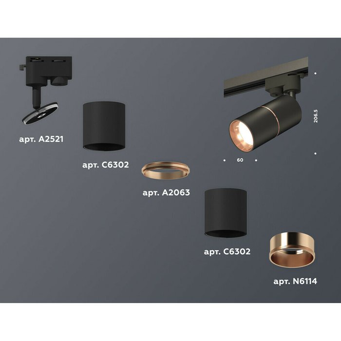 Трековый светильник Ambrella Track System XT6302030 - лучшие Трековые светильники в INMYROOM Трековый светильник Ambrella Track System XT6302030 - лучшие Трековые светильники в INMYROOM