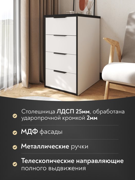 Офисная тумба К-52 белого цвета - лучшие Офисные тумбочки в INMYROOM Офисная тумба К-52 белого цвета - лучшие Офисные тумбочки в INMYROOM