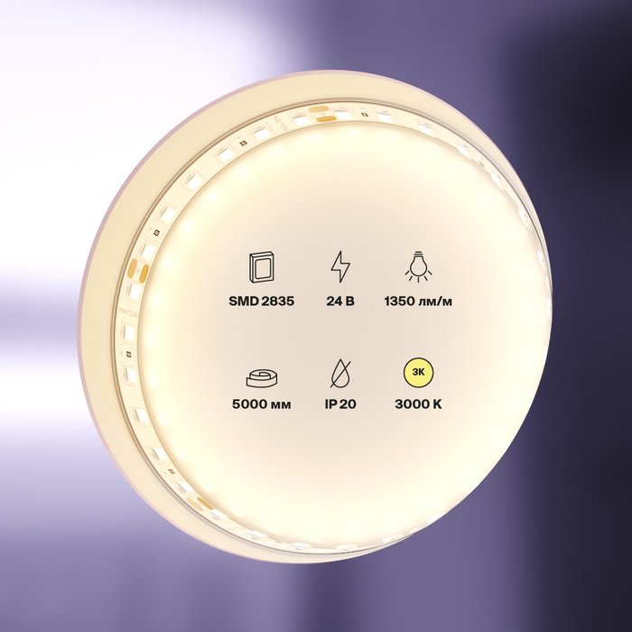 Светодиодная лента Led Strip 24В - лучшие Светодиодная лента в INMYROOM Светодиодная лента Led Strip 24В - лучшие Светодиодная лента в INMYROOM
