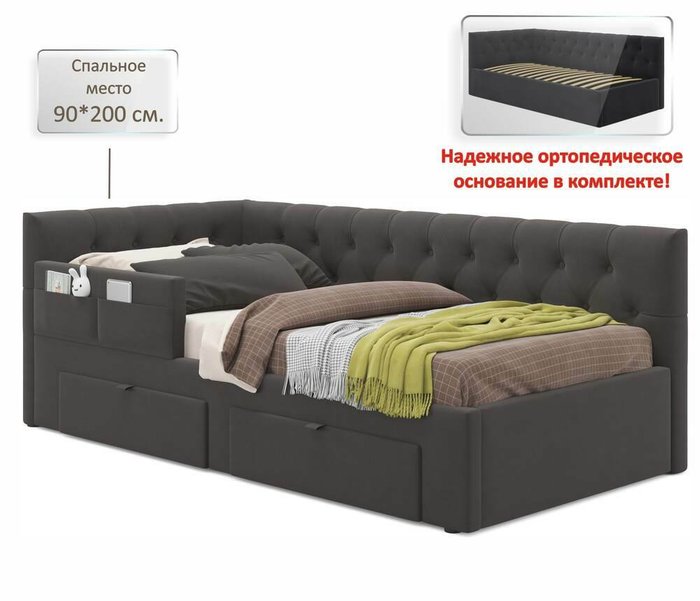 Кровать Afelia 90х200 темно-коричневого цвета с двумя ящиками и бортиком - купить Кровати для спальни по цене 27990.0
