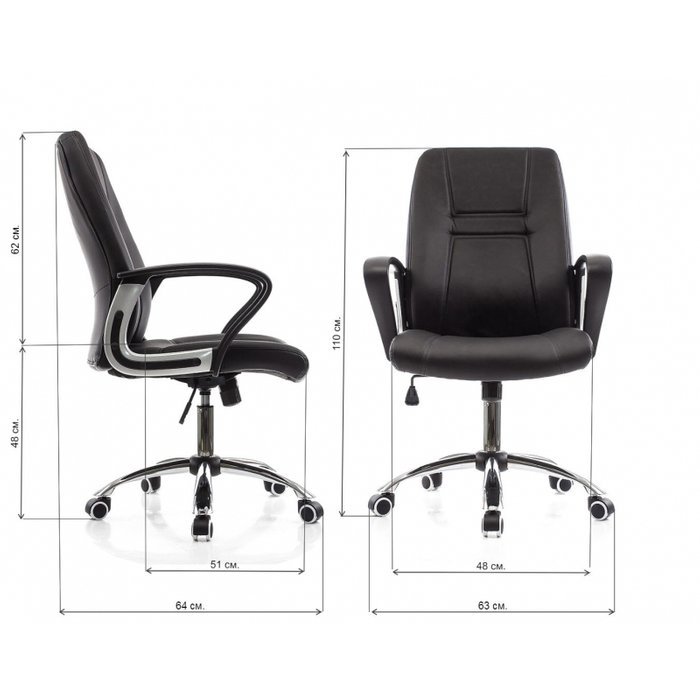 Компьютерное кресло  Blanes черного цвета - купить Офисные кресла по цене 10200.0