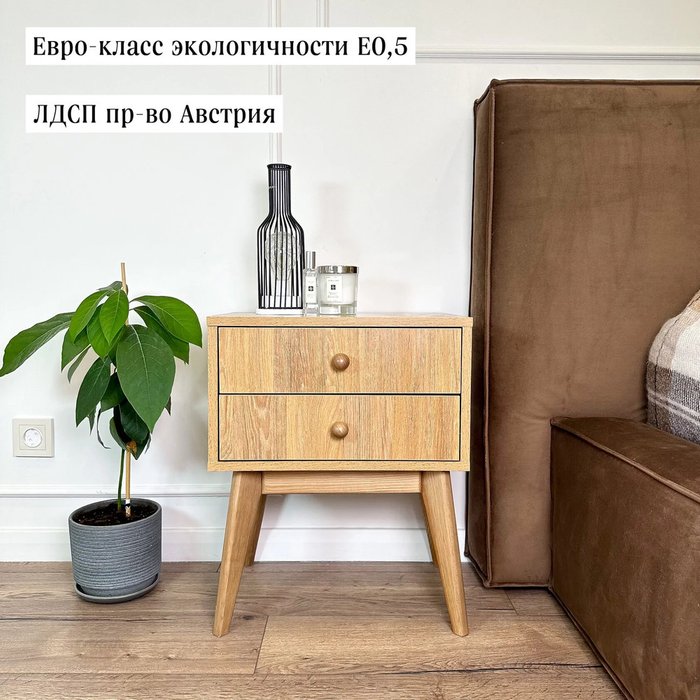 Тумба прикроватная Wood бежевого цвета - лучшие Прикроватные тумбы в INMYROOM