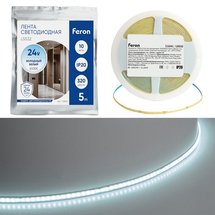 Светодиодная лента COB 320SMD(2110) 10Вт/м 24V 6500K IP20 Feron LS532 51846 Светодиодная лента COB 320SMD(2110) 10Вт/м 24V 6500K IP20 Feron LS532 51846