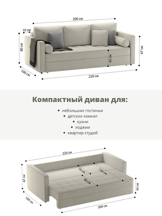 Диван-кровать Отто бежевого цвета - лучшие Прямые диваны в INMYROOM