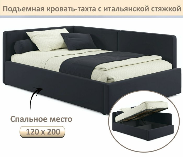 Кровать-тахта Kapri 120х200 черного цвета c подъемным механизмом - купить Кровати для спальни по цене 35000.0 Кровать-тахта Kapri 120х200 черного цвета c подъемным механизмом - купить Кровати для спальни по цене 35000.0