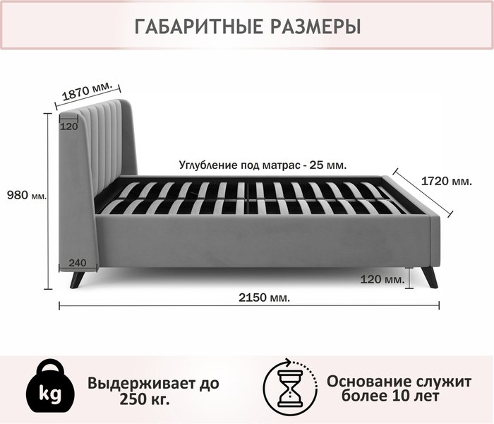 Кровать Betsi 160х200 с подъемным механизмом и матрасом серого цвета - лучшие Кровати для спальни в INMYROOM