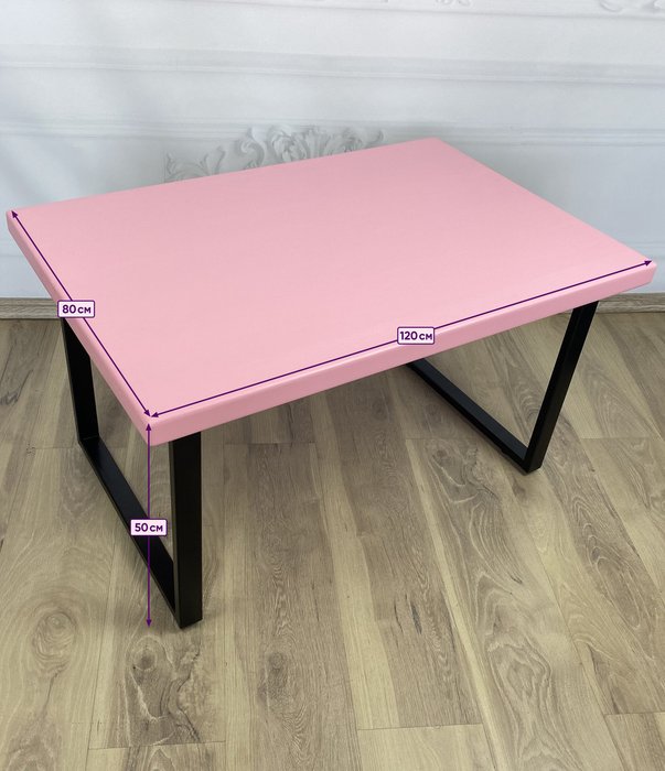 Стол журнальный Loft 120х80 со столешницей розового цвета - купить Журнальные столики по цене 14686.0