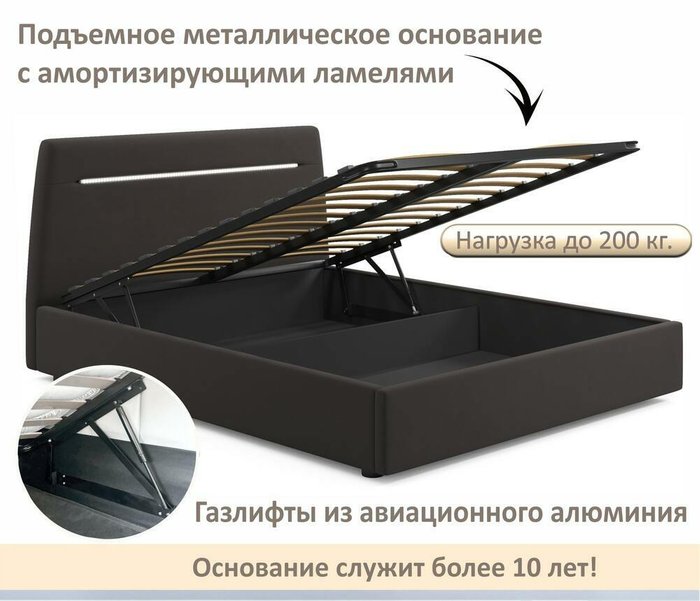Кровать Neo 160х200 коричневого цвета с подъемным механизмом и подсветкой - лучшие Кровати для спальни в INMYROOM Кровать Neo 160х200 коричневого цвета с подъемным механизмом и подсветкой - лучшие Кровати для спальни в INMYROOM