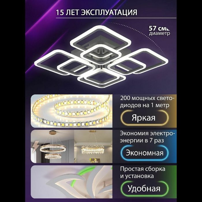 Потолочная люстра Spektr LED LAMPS 81108/5C (акрил, цвет белый) - лучшие Потолочные люстры в INMYROOM