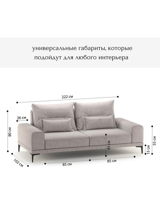 Диван Кёльн бежевого цвета - лучшие Прямые диваны в INMYROOM